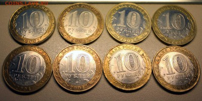 БИМ 10 руб Стар Русса , Министерства, Ряжск, Ни кто не забыт - IMG_7958.JPG