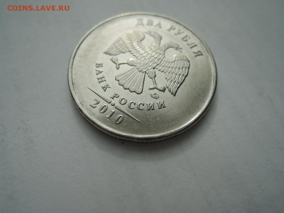 2 руб 2010м-шт В2 по А.С.? - DSCN1549.JPG