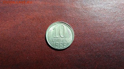 Браки советского периода 1, 10 и 20 копеек. Стоимость. 	Сооб - IMG_2015-09-20_144246