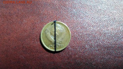 Браки советского периода 1, 10 и 20 копеек. Стоимость. 	Сооб - IMG_2015-09-20_145031