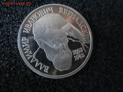 Россия молодая.1 р 1993г.Вернадский.  До 27.09 - Верн 1