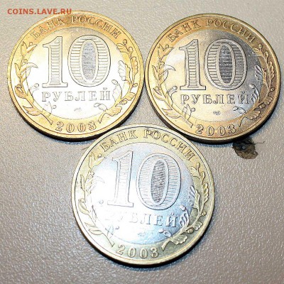 БИМ 10 руб 3шт. Касимов 2 шт, Муром 1 шт до 29.09.2015 22.00 - IMG_7964.JPG