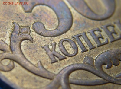 50 копеек 2010 м шт.Б1? - S7002183.JPG