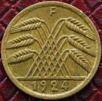 5 рентпфениг 1924F - двойной удар + раскол (оценка) - 226