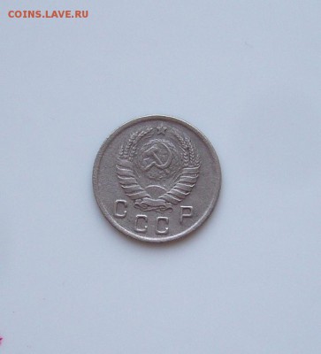 10 копеек 1942 года - P1120543.JPG