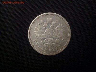 Рубль 1901, достойный внимания. разновид по портрету. - 1