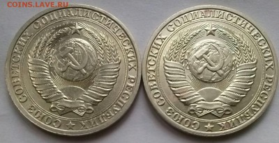 1р 1986 и 1990гг., ок 22:00 Мв 24.09.15. - 0-1р86,90 аверс
