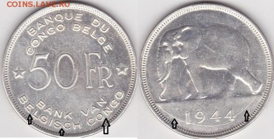 Браки на иностранных монетах - 50 франков 1944