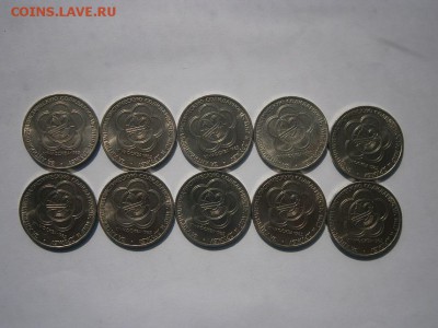 1рубль 1985г.Фестиваль 10шт.мешк-е 28.09.15 22.00мск - P3250001.JPG