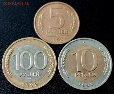 100 рублей 1992 ммд + бонусы.До 26.09.15 (22-00мск) - IMG_4098.JPG