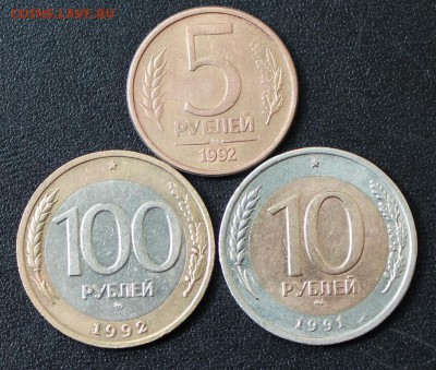 100 рублей 1992 ммд + бонусы.До 26.09.15 (22-00мск) - IMG_4099.JPG