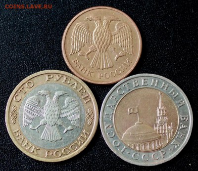 100 рублей 1992 ммд + бонусы.До 26.09.15 (22-00мск) - IMG_4100.JPG