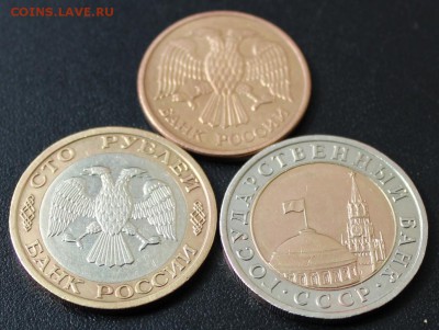 100 рублей 1992 ммд + бонусы.До 26.09.15 (22-00мск) - IMG_4101.JPG