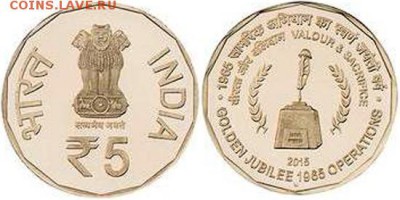 Монеты Индии и все о них. - india.JPG