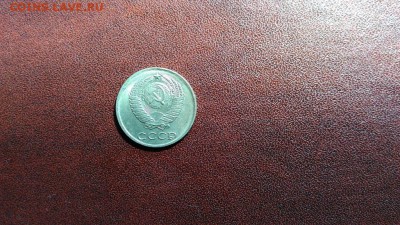 Браки советского периода 1, 10 и 20 копеек. Стоимость. 	Сооб - IMG_2015-09-20_144237