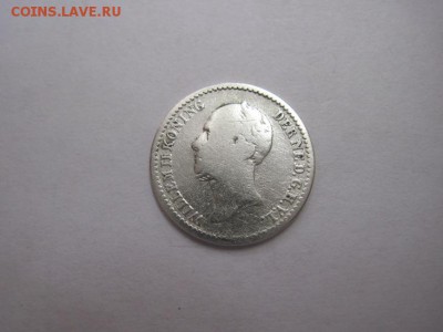 10 сентов Нидерланды 1849 до 24.09.15 - IMG_7891.JPG