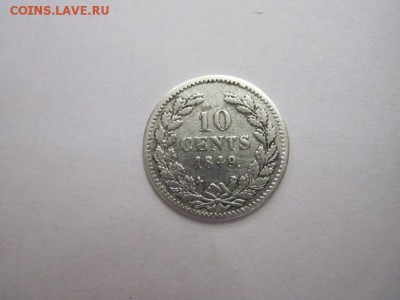 10 сентов Нидерланды 1849 до 24.09.15 - IMG_7889.JPG