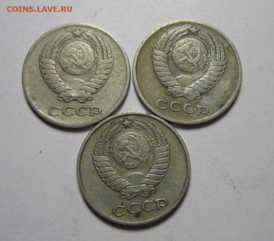 3 штуки10 копеек 1961 без луча 24 сентября 21.30 - IMG_0354.JPG