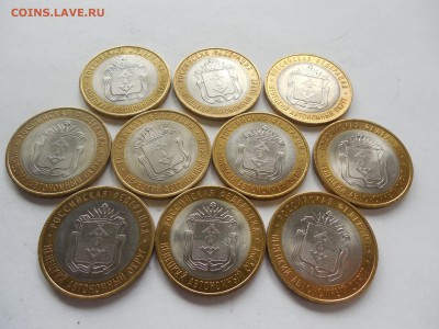 10 рублей 2010 Ненецкий + Перепись 23 шт до 22.00 25.09.2015 - Изображение 230