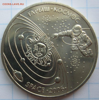 Красная Книга, Турция - 006