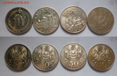 Юбилейные монеты Казахстана. Полный набор. - P1200927.JPG