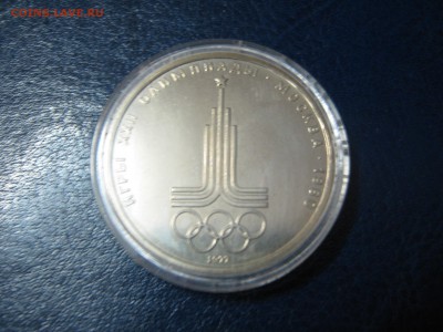 Олимпиада-80 6 монет в капсулах Анц в коробке 25.09 22:00мск - IMG_0959.JPG