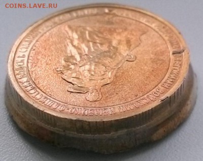 10р. 2013, 70 лет Сталинградской битве. Крышка от Саныча - WIN_20150922_124833.JPG