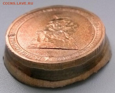 10р. 2013, 70 лет Сталинградской битве. Крышка от Саныча - WIN_20150922_124821.JPG