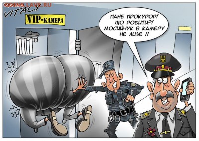 События на Украине. - зршщ