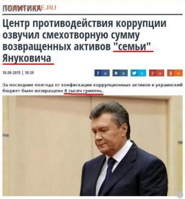 События на Украине. - рыкеоык