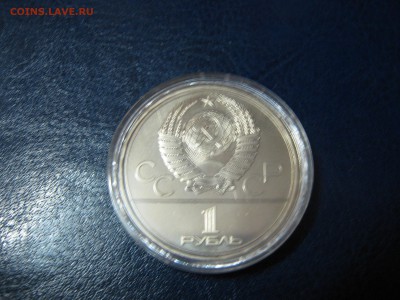 Олимпиада-80 6 монет в капсулах Анц в коробке 25.09 22:00мск - IMG_0970.JPG