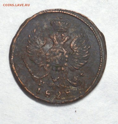 деньга 1828 ем до 25.09 22-01 - DSC_1240.JPG