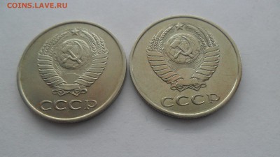 20 коп. 1984 шт. 3.2 - SAM_7325.JPG