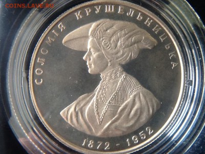 Украинское серебро. Изучение спроса - image