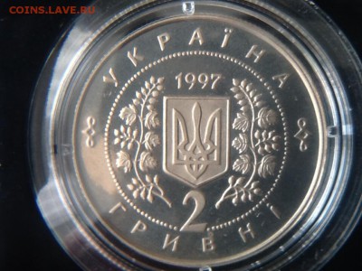 Украинское серебро. Изучение спроса - image