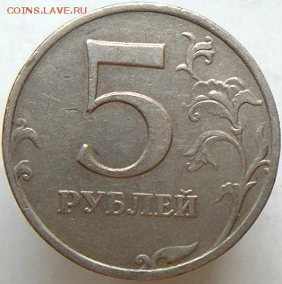 10 руб 2013 ммд шт.2.2А   (24.09.15. в 22-00 мск) - DSC09573.JPG