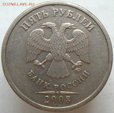 10 руб 2013 ммд шт.2.2А   (24.09.15. в 22-00 мск) - DSC09572.JPG
