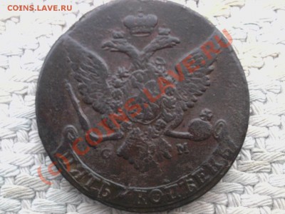 пятак 1764 СМ. продам. - пятак см 1764а