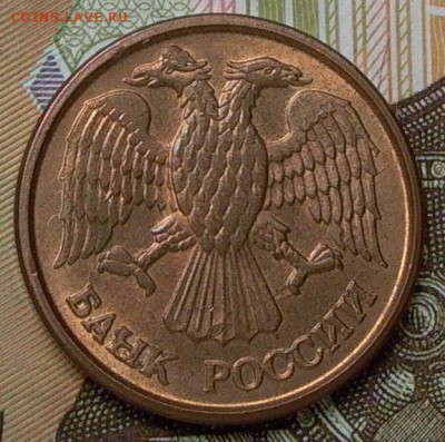 1 руб 1992г. , 1 руб 2014г оценка - 033.JPG