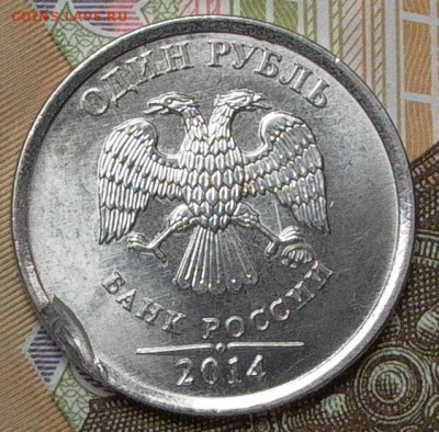 1 руб 1992г. , 1 руб 2014г оценка - 036.JPG