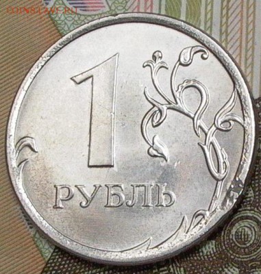1 руб 1992г. , 1 руб 2014г оценка - 037.JPG