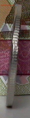 1 руб 1992г. , 1 руб 2014г оценка - 038.JPG