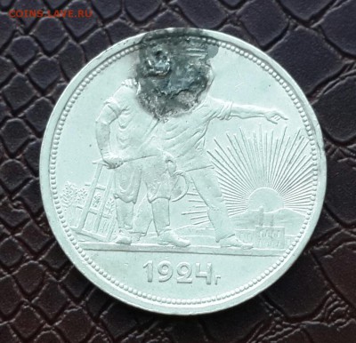 РУБЛЬ 1924 С НАПАЙКОЙ - 20150923_162813-1