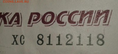 Радары,красивые и редкие номера! - 20150922_154235