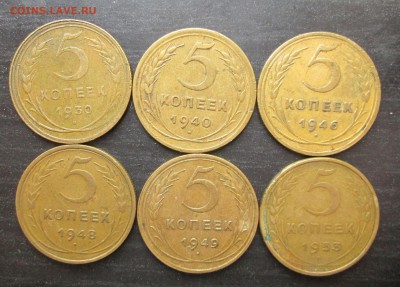 5 копеек__ранние__не страшные__6 штук__26.09. 23-00 - 5 и 20 001