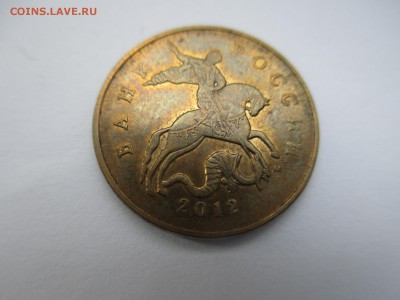 50коп.2012г. полный раскол реверса. - IMG_3388.JPG
