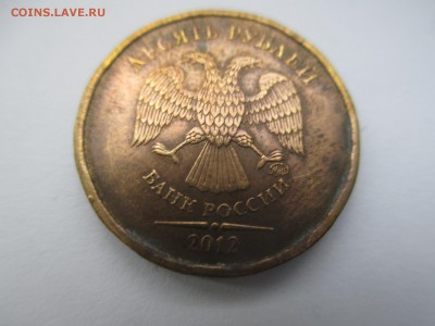 10р.2012г. полный раскол с историей (реверс). - IMG_3389.JPG