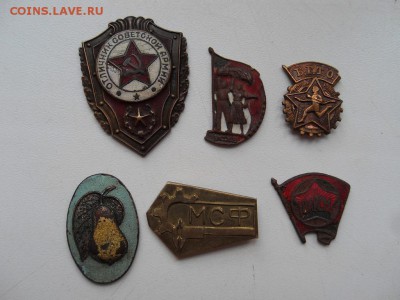 Лот фалеристики тяж. мет. с 1 Рубля до 22:00 МСК 25.09.15. - SDC12474.JPG