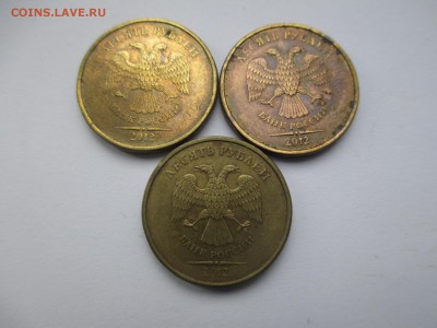 10р.2012г. полный раскол с историей (реверс). - IMG_3390.JPG