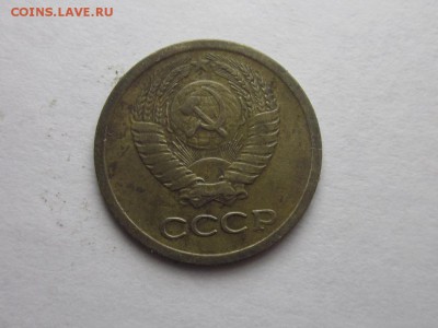 1 копейка 1966 с остями шт.1.4 ф-142 24 сентября 22.00 - IMG_0371.JPG